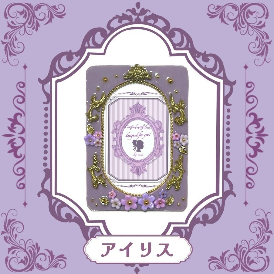 Antique flower B8ケースデコ