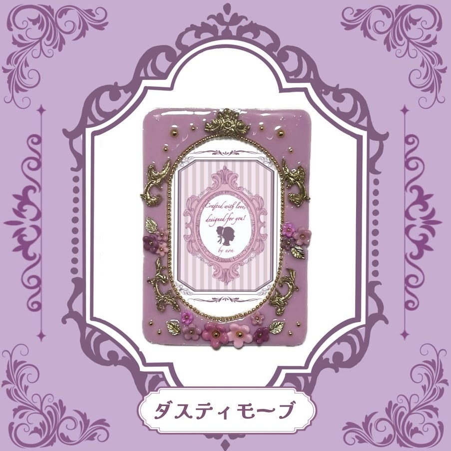 Antique flower B8ケースデコ