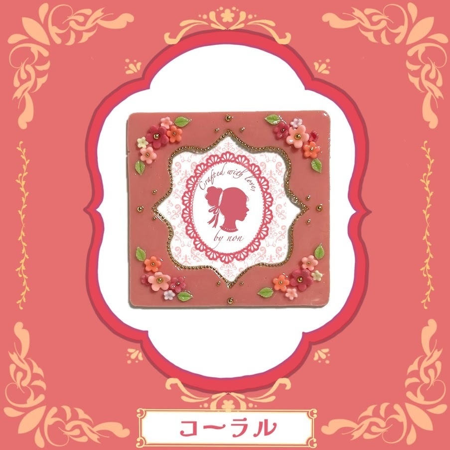 モロッカン コースターケースデコ