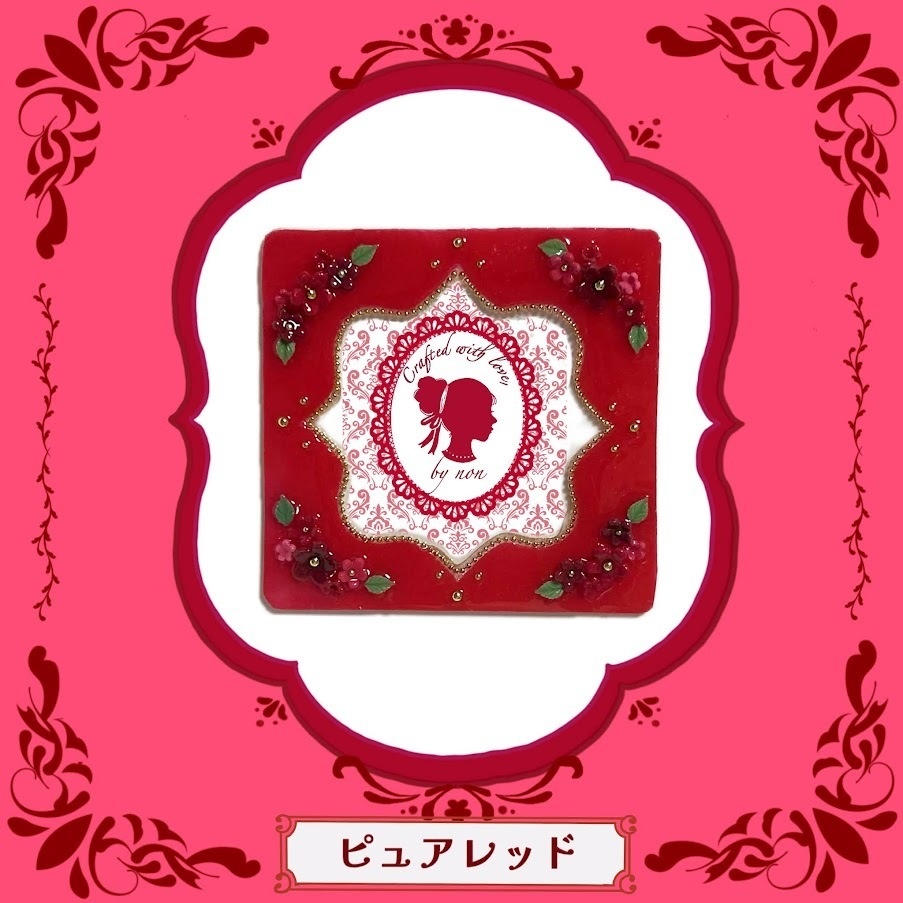 モロッカン コースターケースデコ