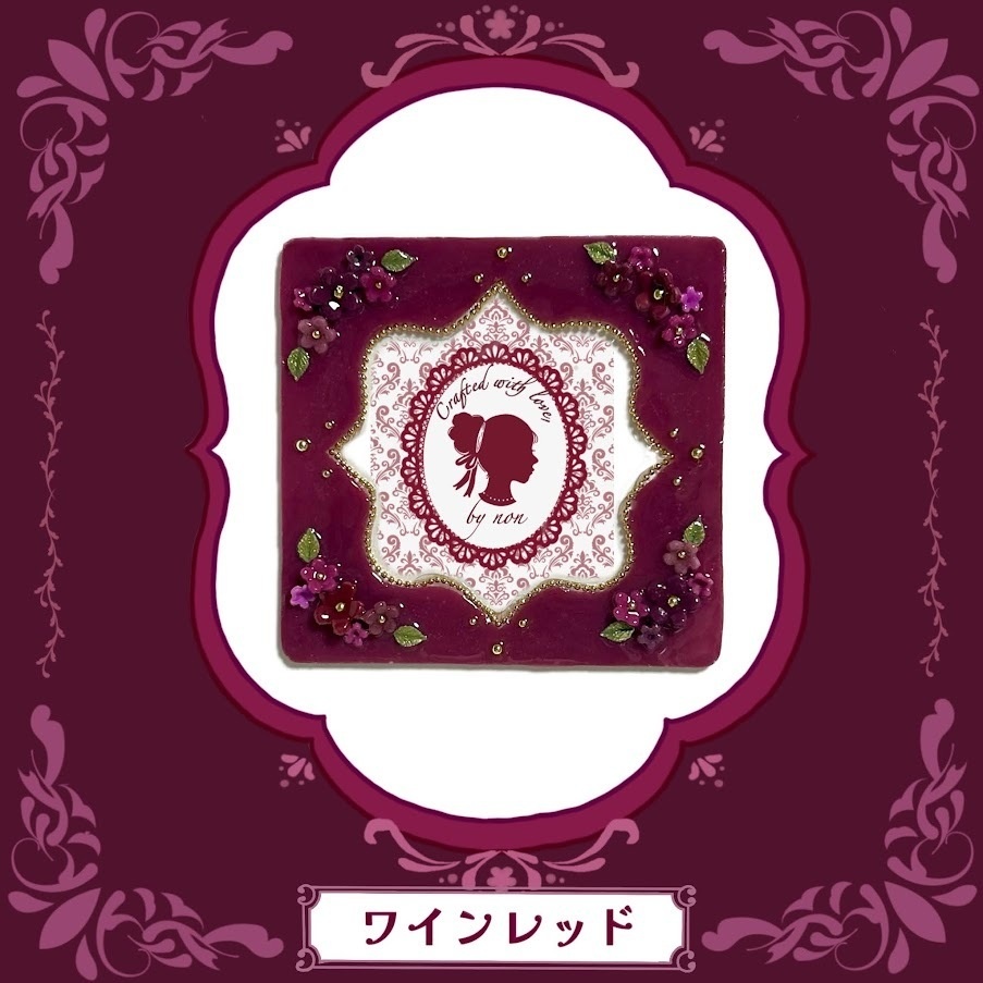 モロッカン コースターケースデコ