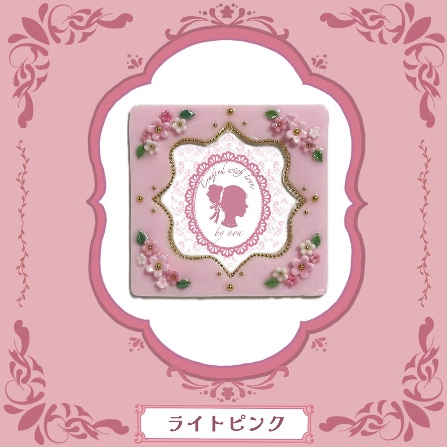 モロッカン コースターケースデコ