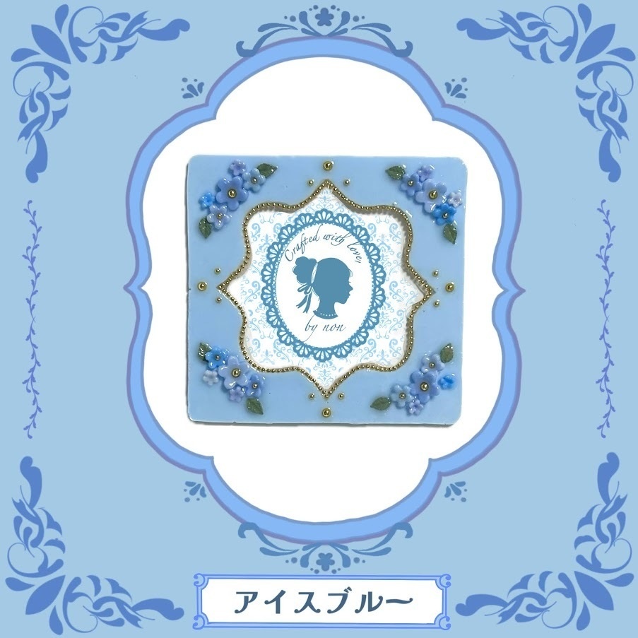 モロッカン コースターケースデコ