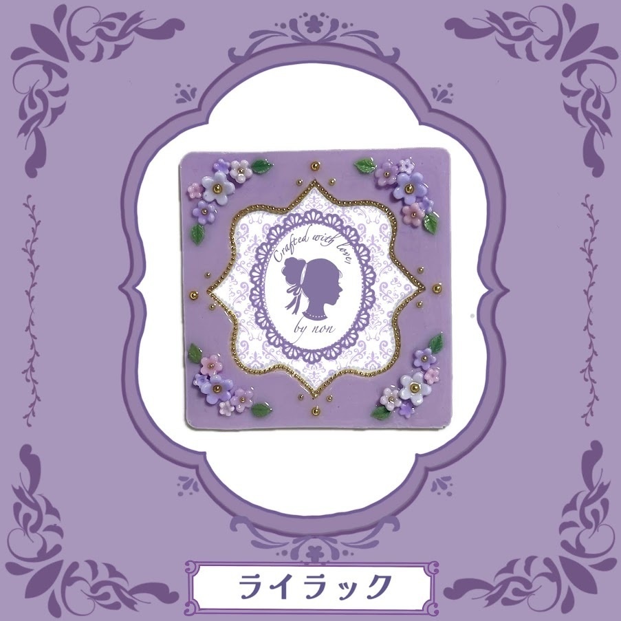 モロッカン コースターケースデコ