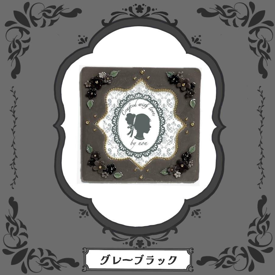 モロッカン コースターケースデコ