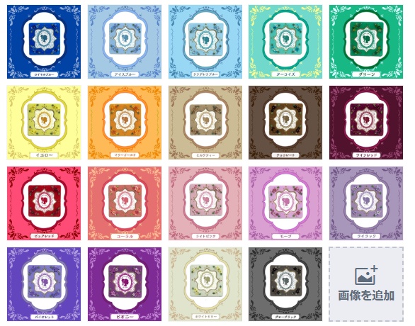 モロッカン　コースターケースデコ