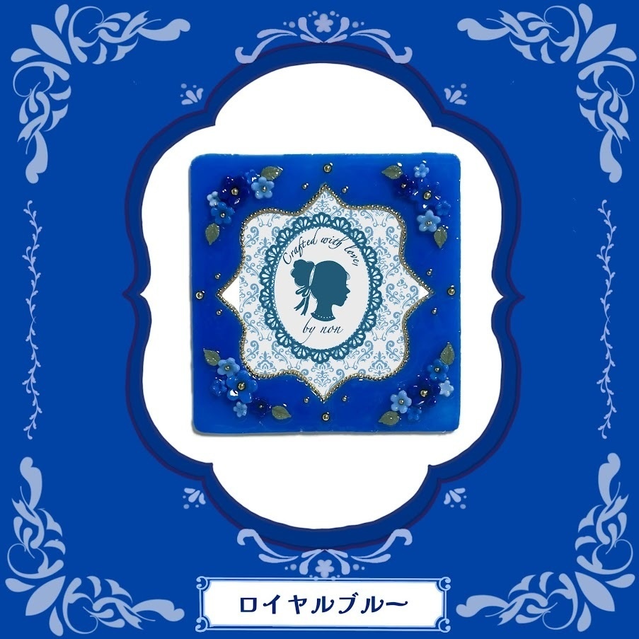 モロッカン コースターケースデコ