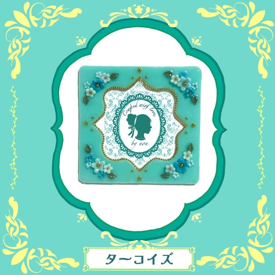 モロッカン コースターケースデコ