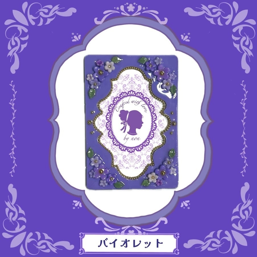 モロッカンB8ケースデコ