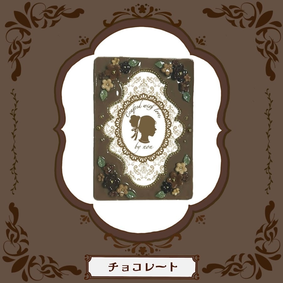 モロッカンB8ケースデコ