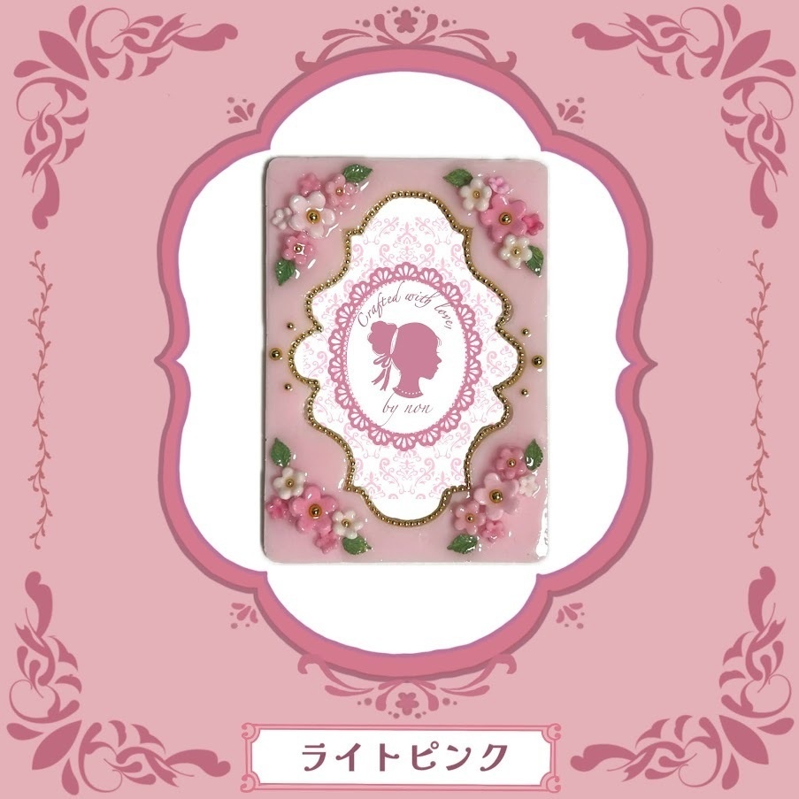 モロッカンB8ケースデコ