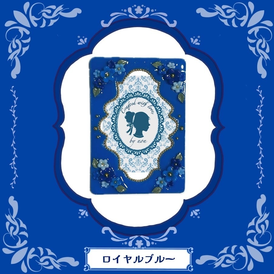 モロッカンB8ケースデコ