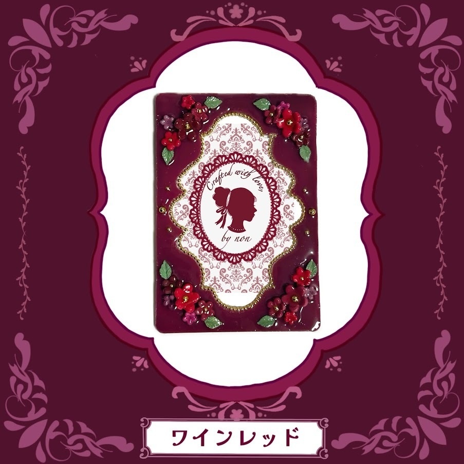 モロッカンB8ケースデコ