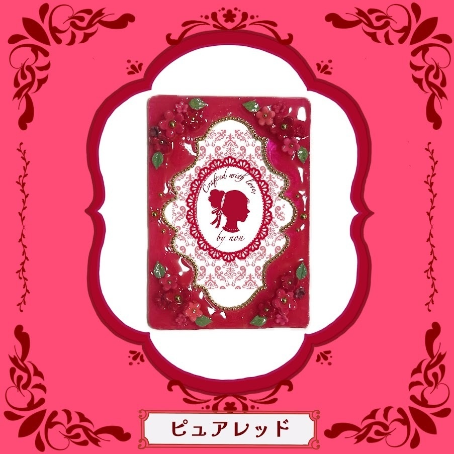 モロッカンB8ケースデコ