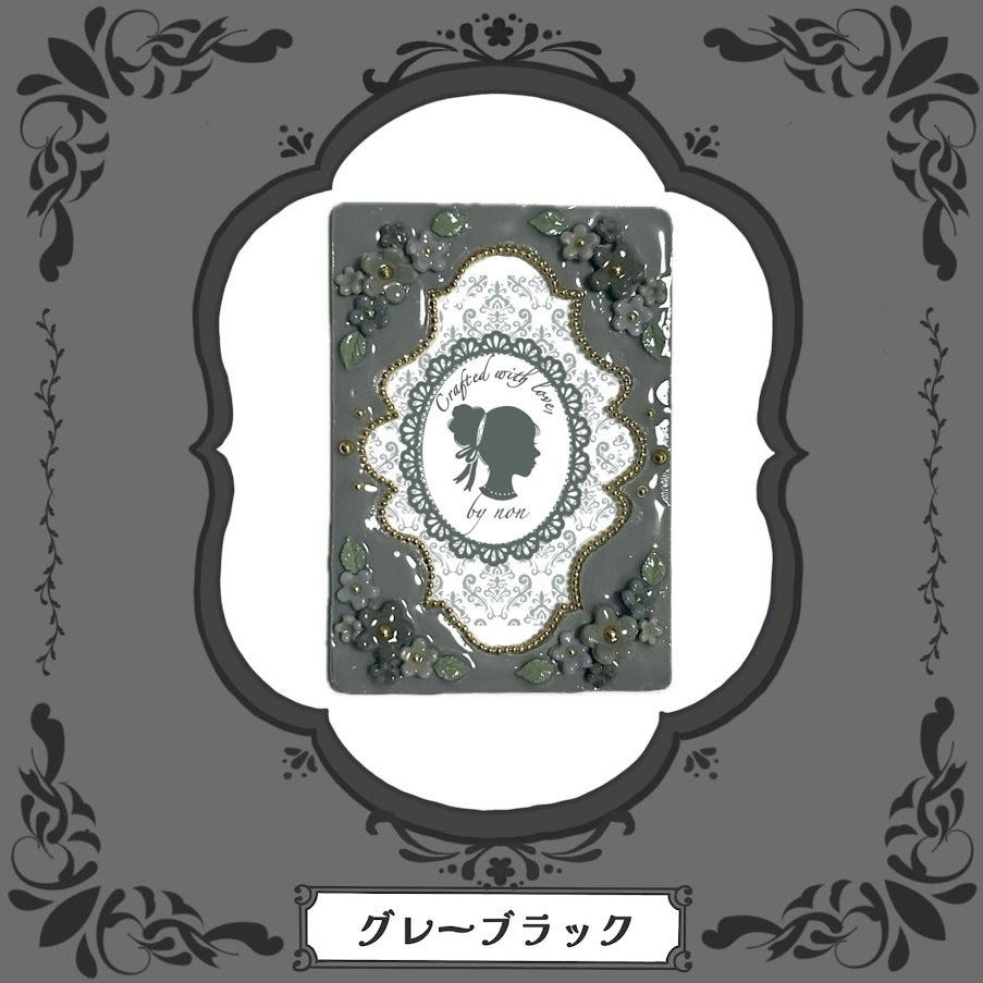 モロッカンB8ケースデコ