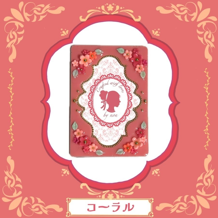 モロッカンB8ケースデコ