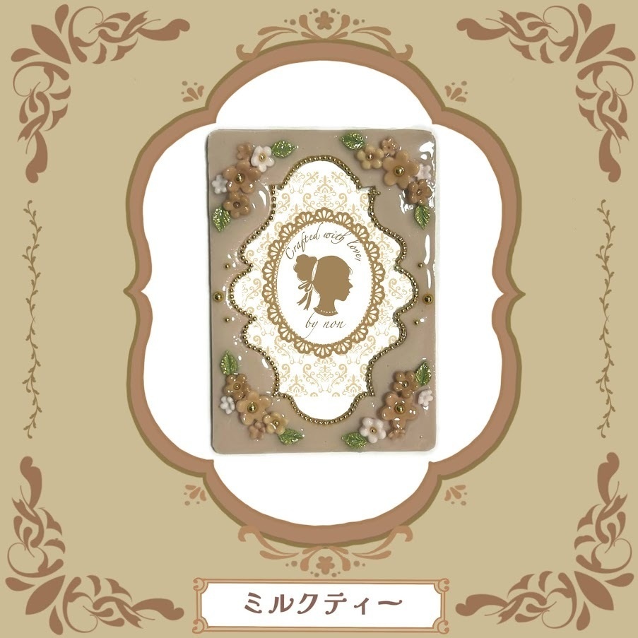 モロッカンB8ケースデコ