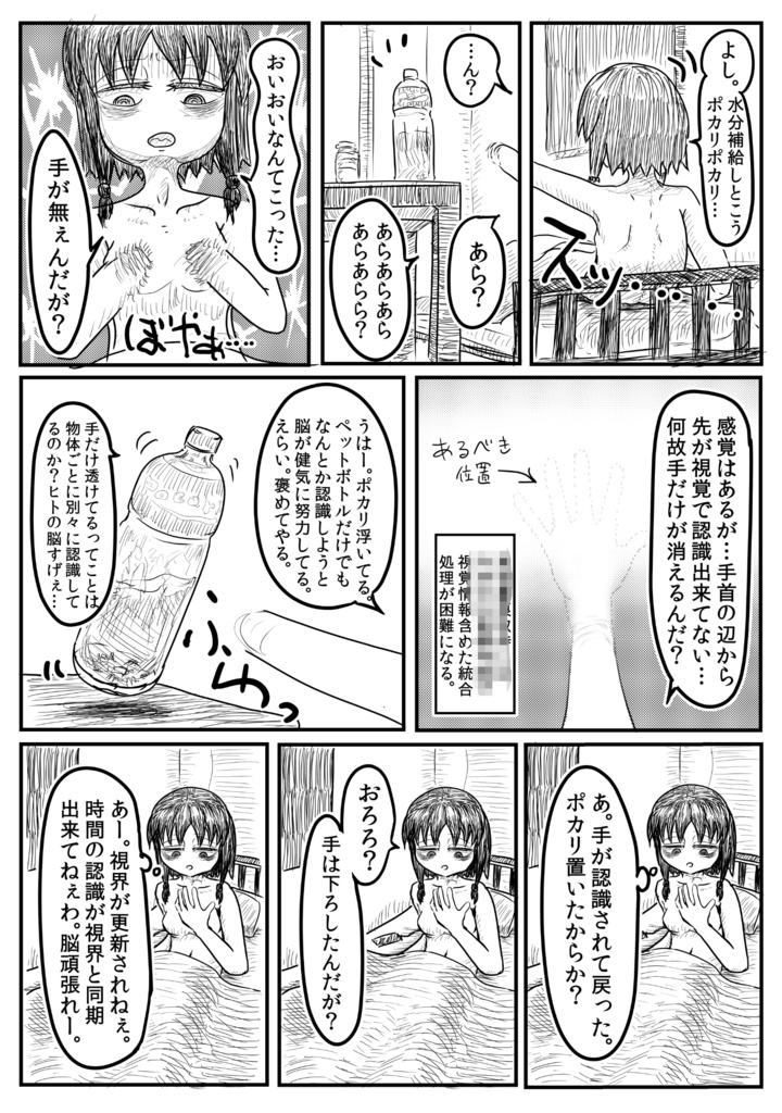 ハバナイストリ~デクス卜口メソノレファン編~