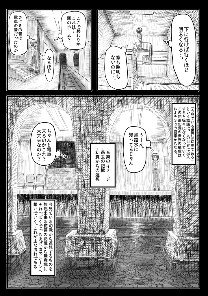 ハバナイストリ~デクス卜口メソノレファン編~