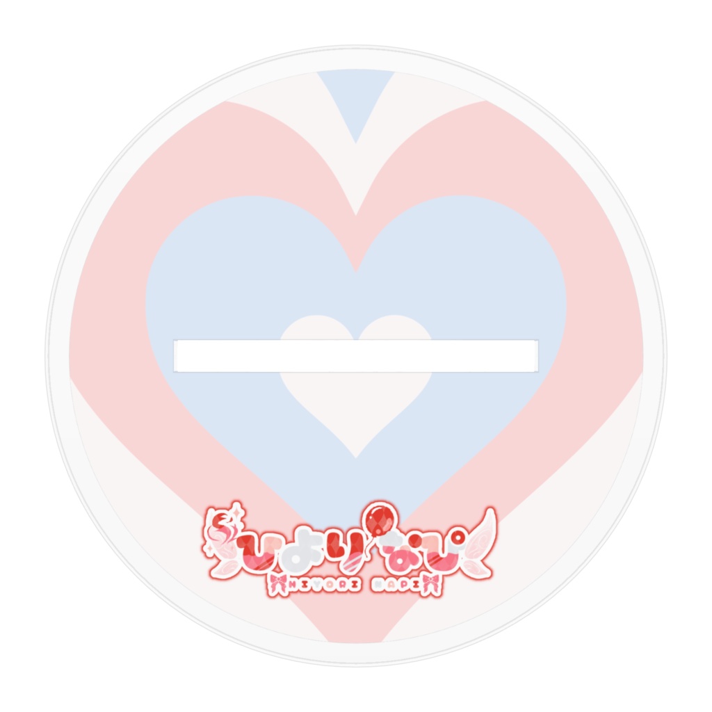 ひよりなぴ パジャマ衣装 - アクリルスタンド(アクリルフィギュア)