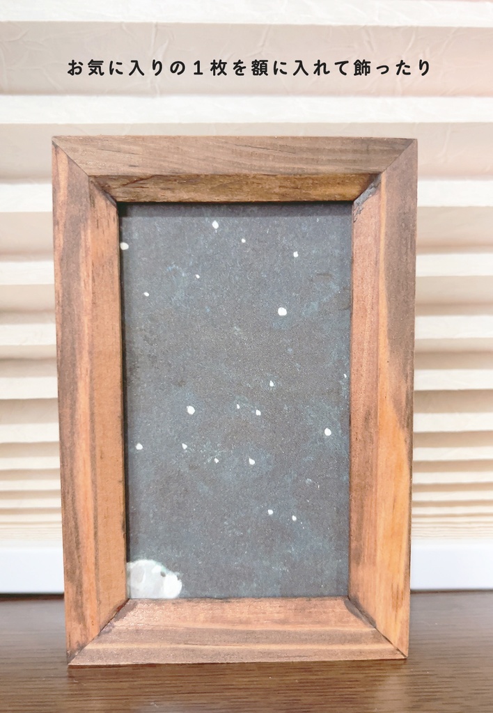 愛犬そらまめが教えてくれた しあわせの見つけ方