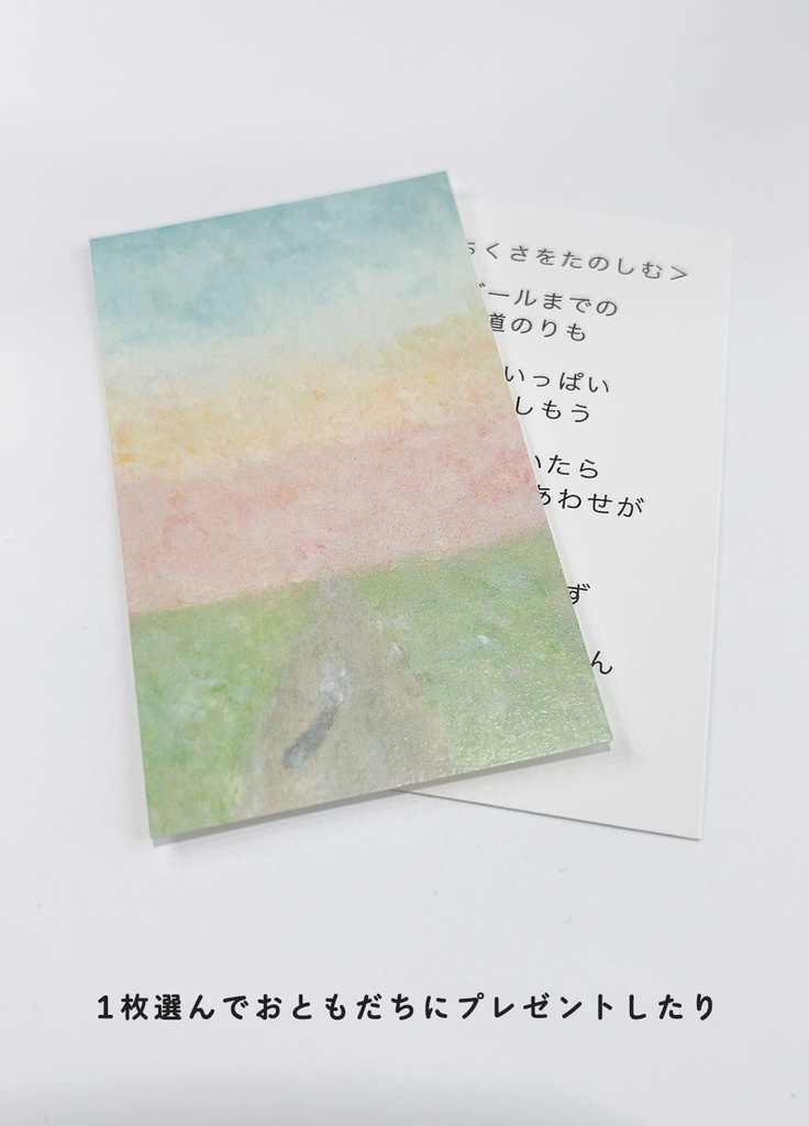 愛犬そらまめが教えてくれた しあわせの見つけ方