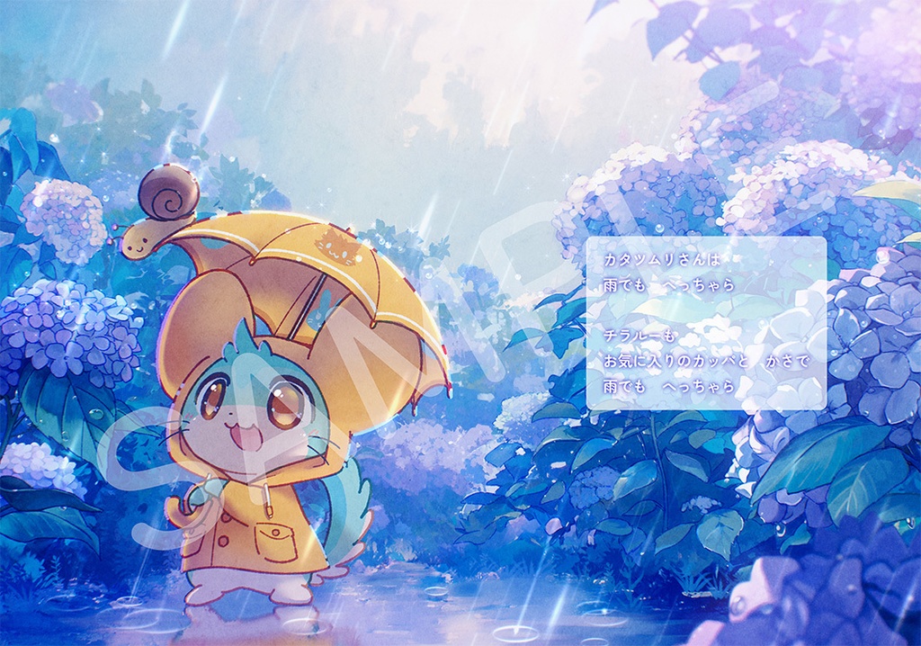 ちらみんズ☆Cafe Book 10th anniversary