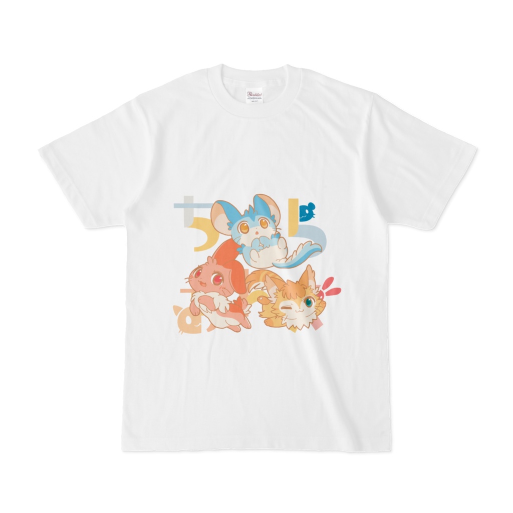 ちらみんズ☆Tシャツ