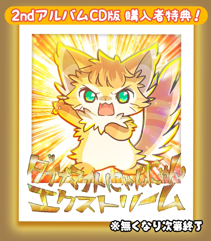 ちらみんズ☆Cafe Music ~Happiness~