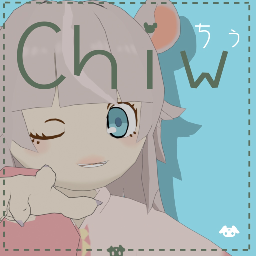 【FreeDownload】【VRChat想定オリジナル３Dモデル】Chiw