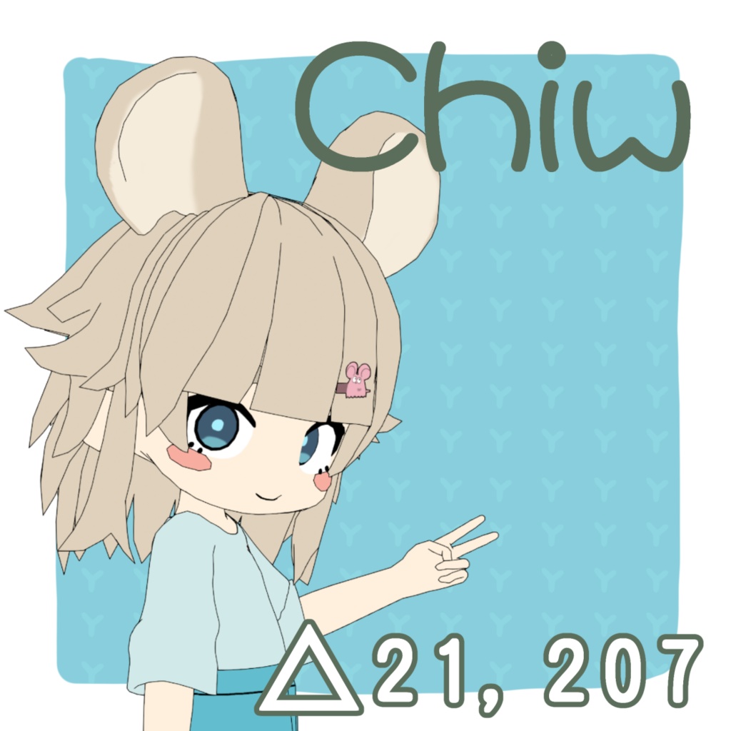 【VRChat想定オリジナル3Dモデル】Chiw