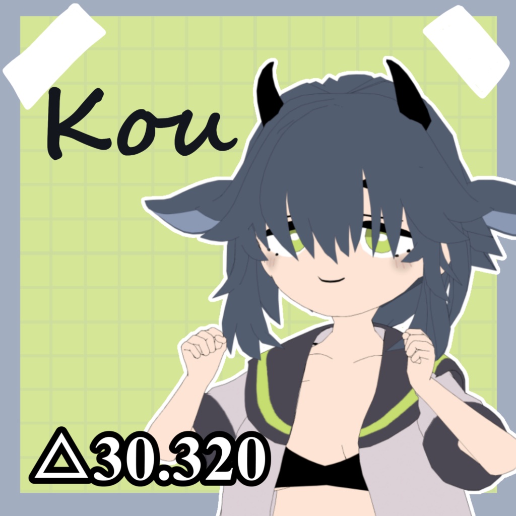 【VRChat想定オリジナル3Dモデル】Kou