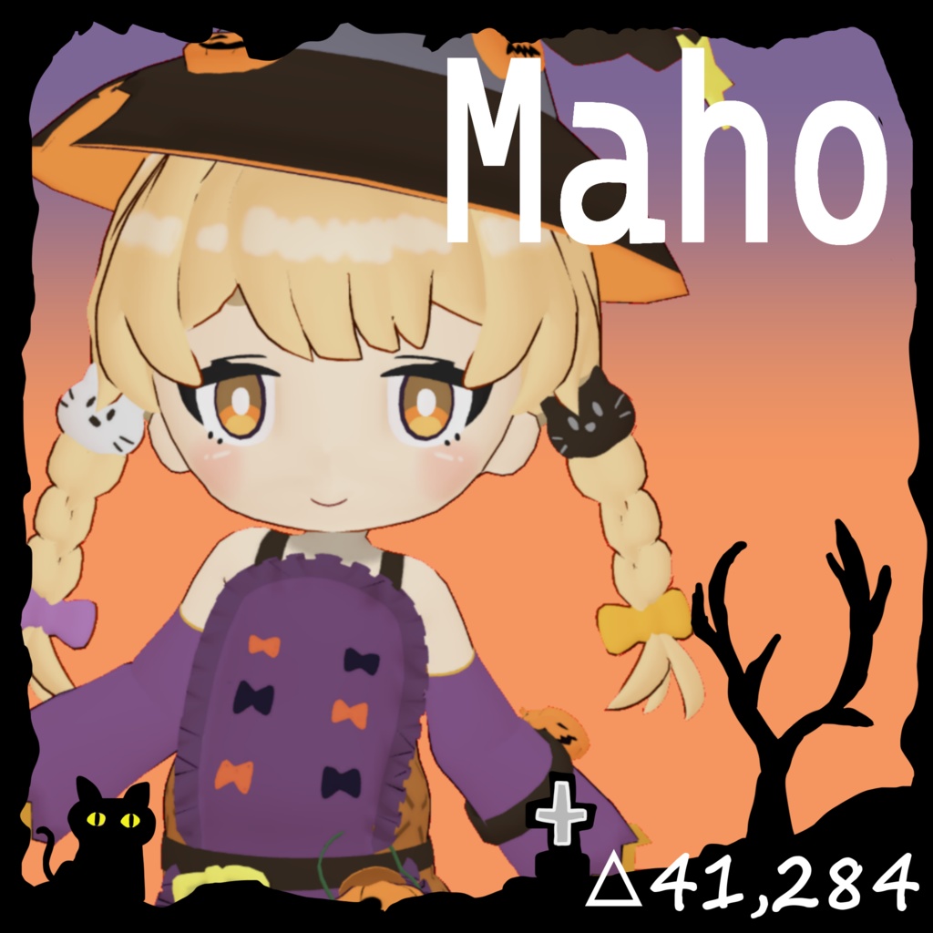 【VRChat想定オリジナル３Dモデル】Maho