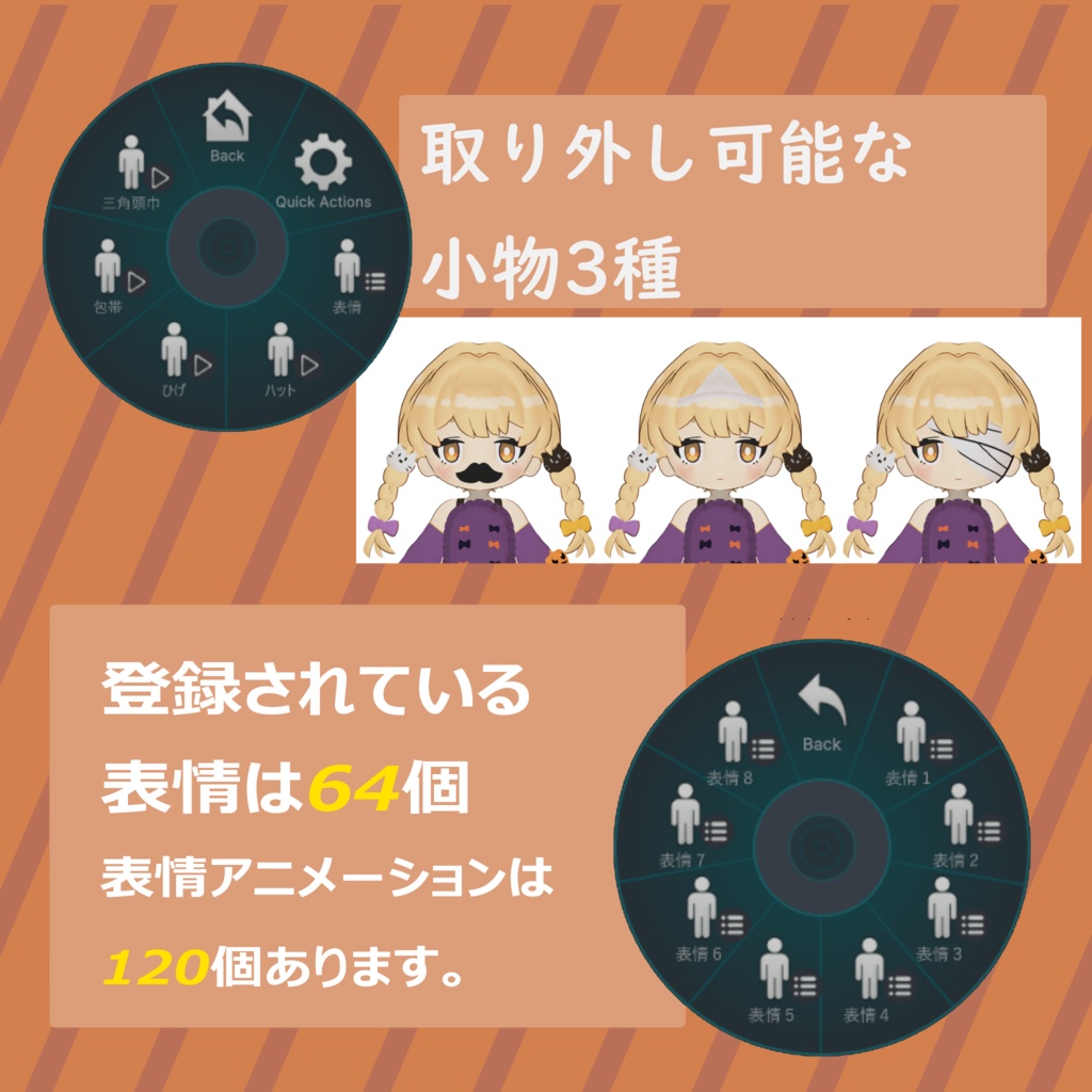 【VRChat想定オリジナル3Dモデル】Maho