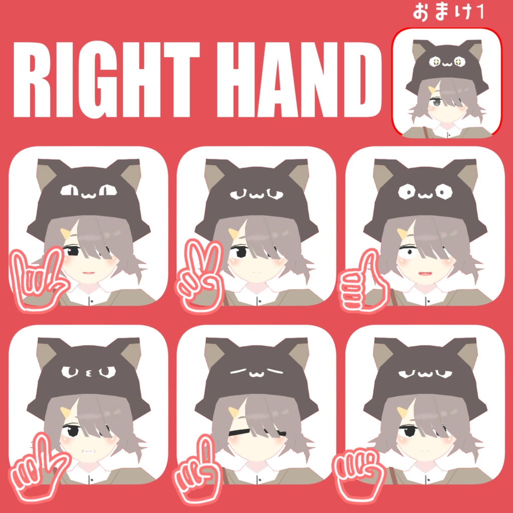 【Free Download】【VRChat想定オリジナル3Dモデル】Nao