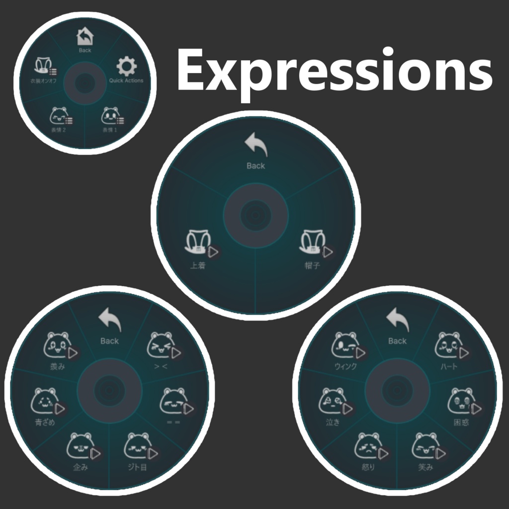 【VRC想定オリジナル】でふぉもこ