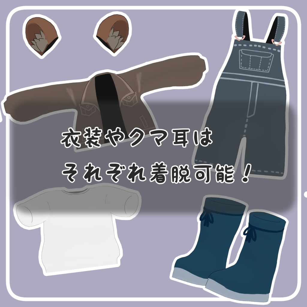 【VRC想定オリジナル】えくぅ- eKu -