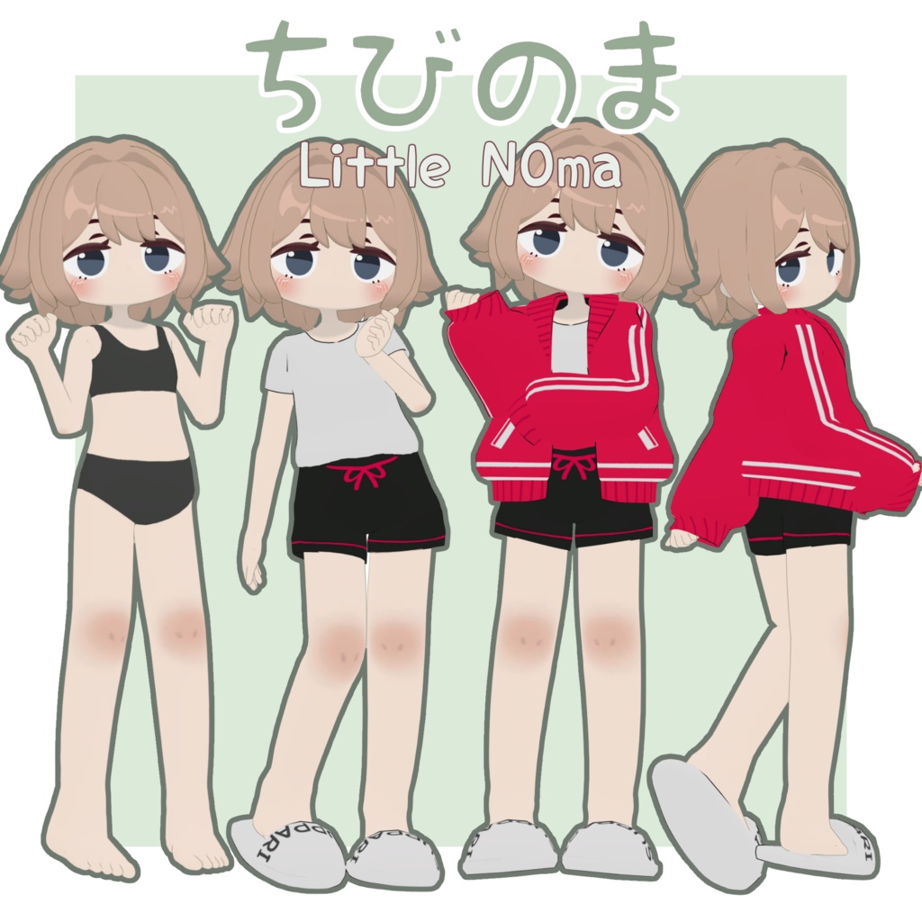 【VRChat想定オリジナル3Dモデル】ちびのま