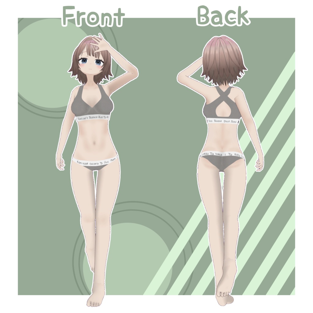 【VRChat想定オリジナル3Dモデル】でかのま