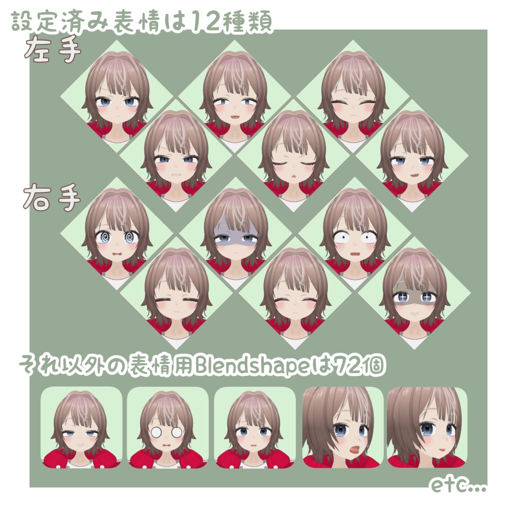 【VRChat想定オリジナル3Dモデル】でかのま