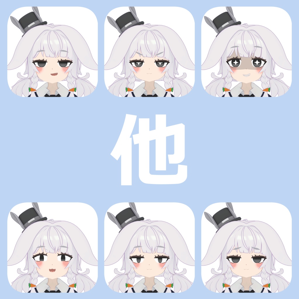 【VRChat想定オリジナル3Dモデル】モコ