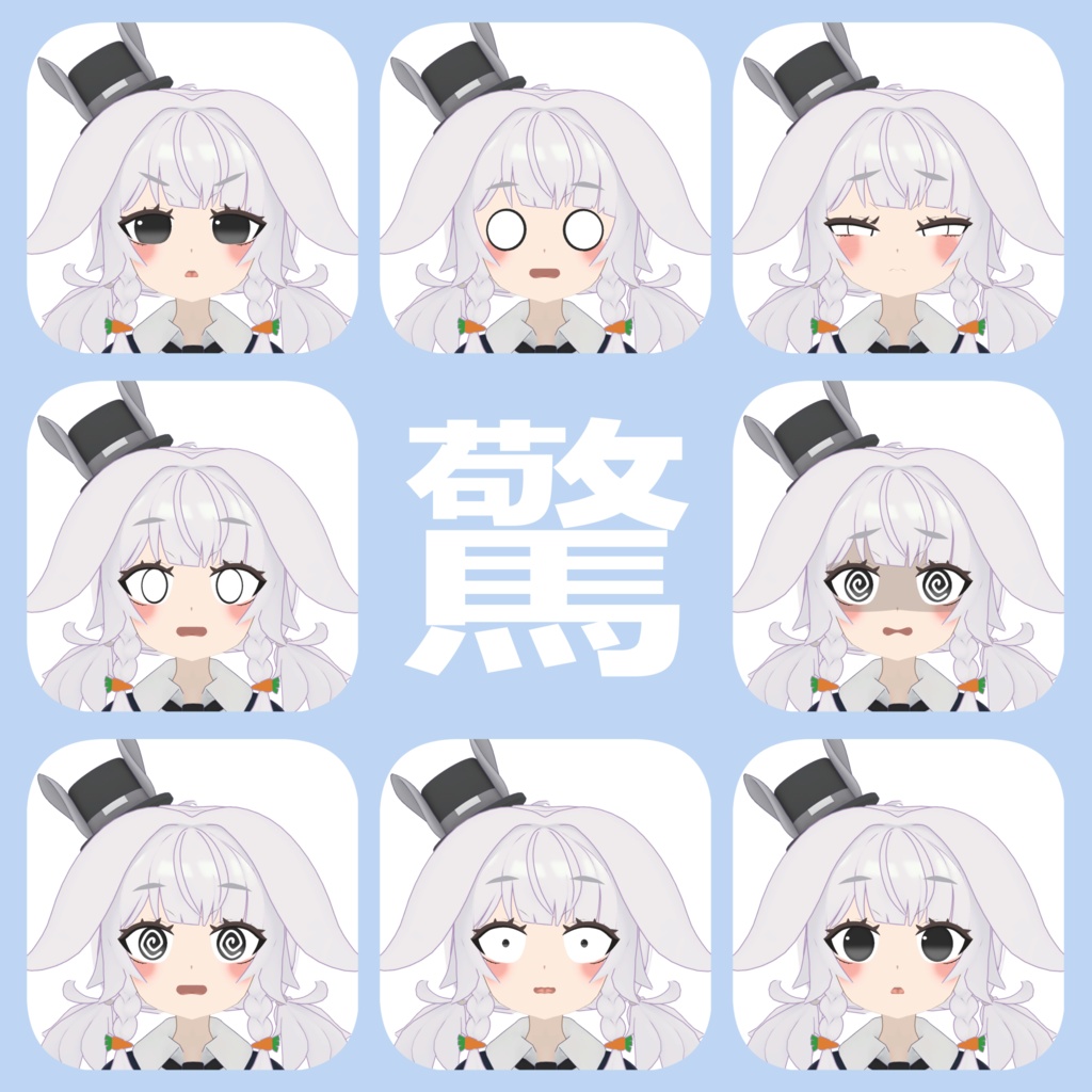 【VRChat想定オリジナル3Dモデル】モコ