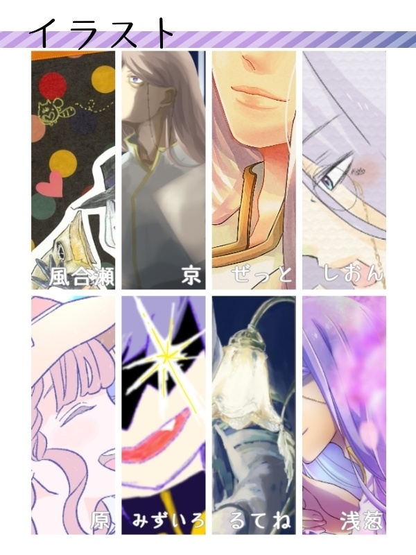 【クロムアンソロジー】Diary(ノベルティシール付)