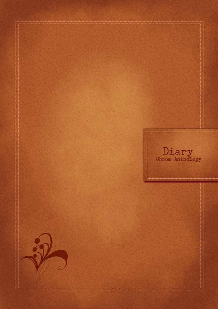 【クロムアンソロジー】Diary(ノベルティシール付)
