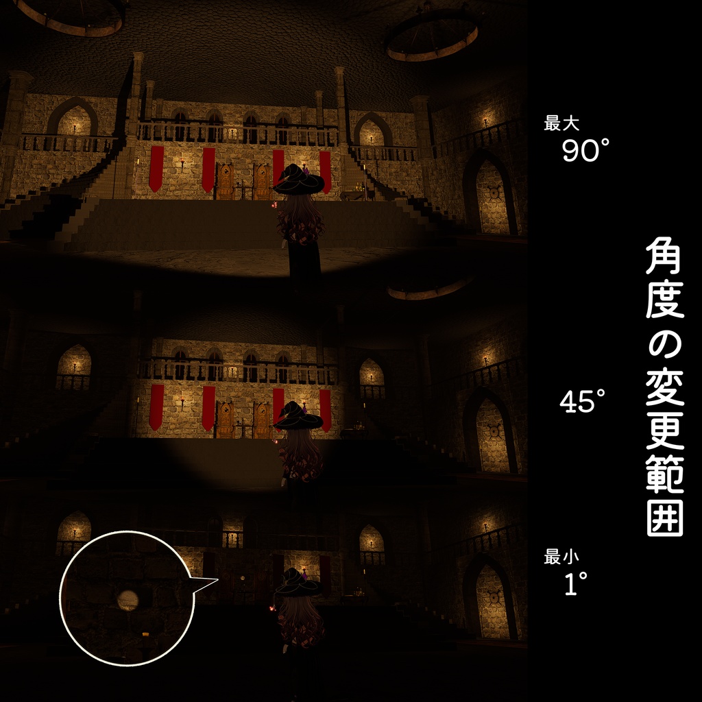 Light Crystal 全アバター対応 ライトギミック【VRChat】【MA設定済み】