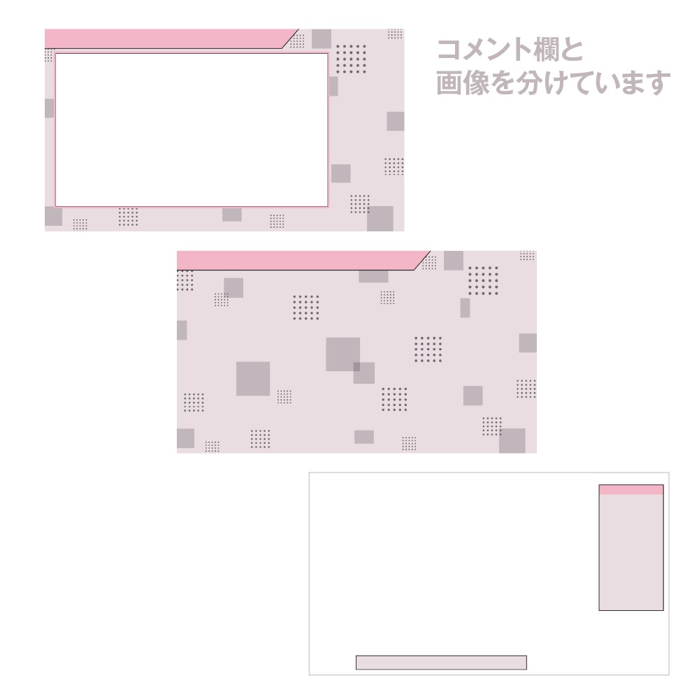 【無料あり】配信画面用デザイン枠/オーバーレイ【シンプルカラー×グレー】