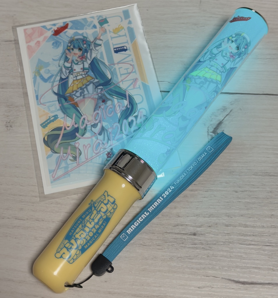 【販売終了】マジカルミライ2024 ペンライトフィルム