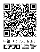 【販売終了】マジカルミライ2024 ペンライトフィルム