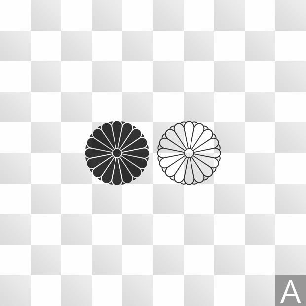 菊花紋章 日本皇室の家紋 ZIP (AI, PNG, PSD)