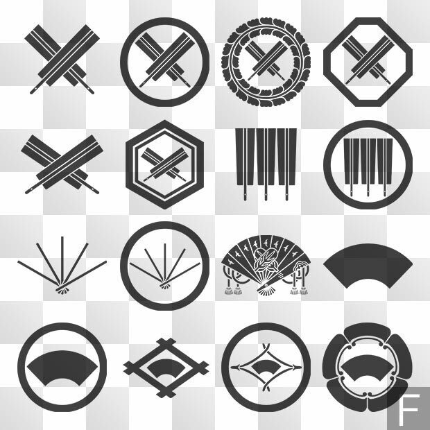 扇紋 (おうぎ) 日本の実用家紋 ZIP (AI, PNG, PSD)